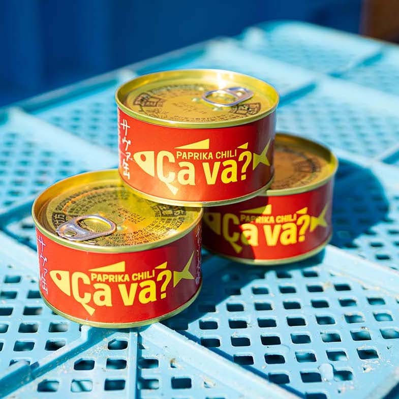 サヴァ缶（パプリカチリソース味）